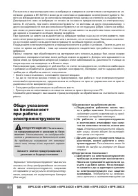 Страница 100