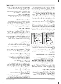 Page 234