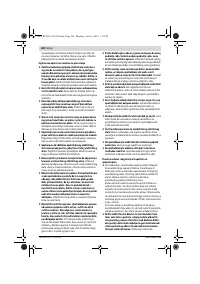 Страница 100