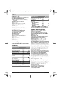 Страница 102