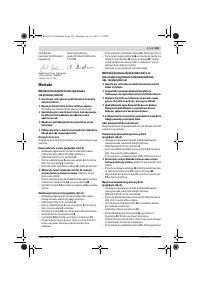 Страница 103