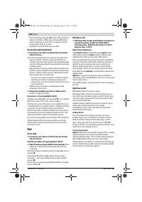 Страница 104