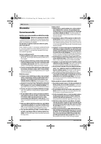 Страница 106