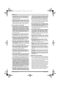 Страница 108