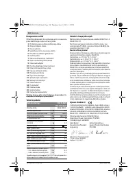 Страница 110