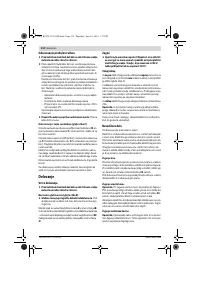 Страница 112