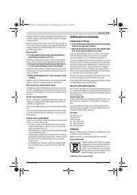 Страница 113