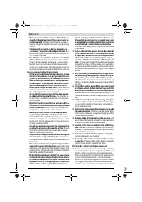 Страница 116