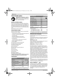 Страница 118