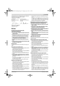 Страница 119