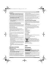 Страница 121