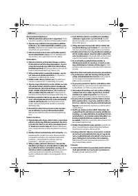 Страница 122