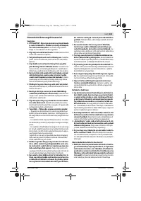 Страница 123