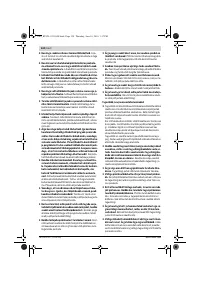 Страница 124