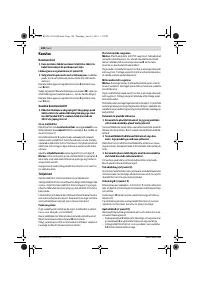 Страница 128