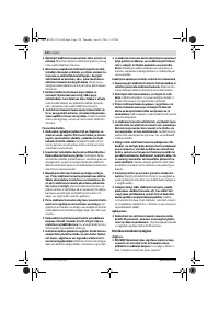 Страница 130