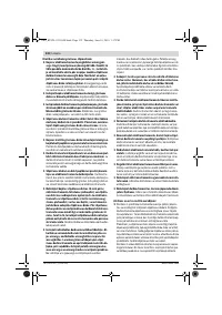 Страница 132