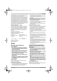 Страница 135