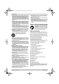 Страница 142