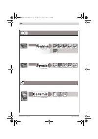 Страница 148