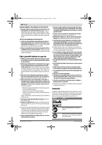 Страница 100