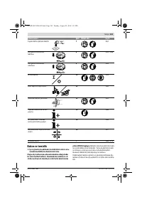 Страница 103