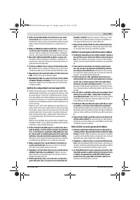 Страница 115