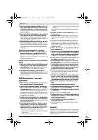 Страница 116