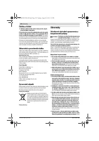 Страница 120