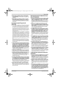 Страница 131