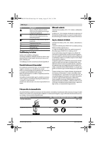 Страница 134