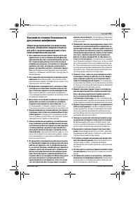 Страница 139