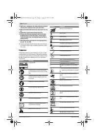 Страница 142