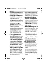 Страница 148