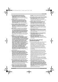 Страница 157