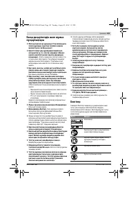 Страница 159