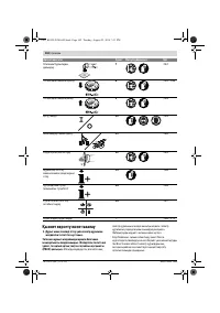 Страница 162
