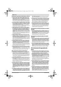 Страница 166