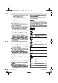 Страница 167