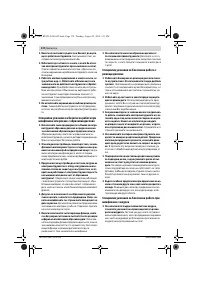 Страница 174