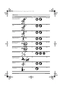 Страница 178