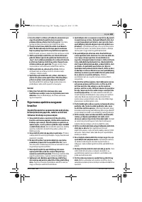 Страница 189