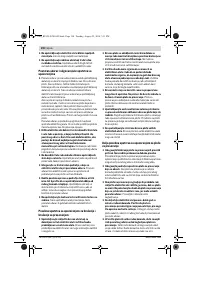 Страница 190