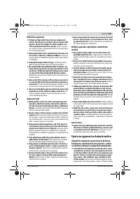 Страница 203