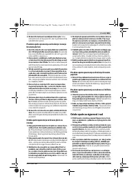 Страница 205