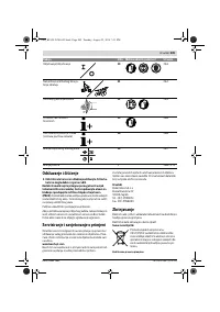 Страница 209