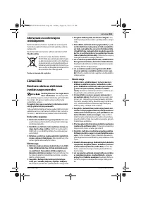 Страница 225