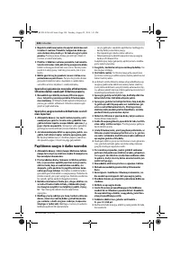 Страница 228