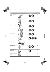 Страница 231