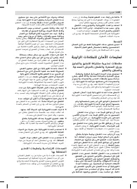 Страница 239